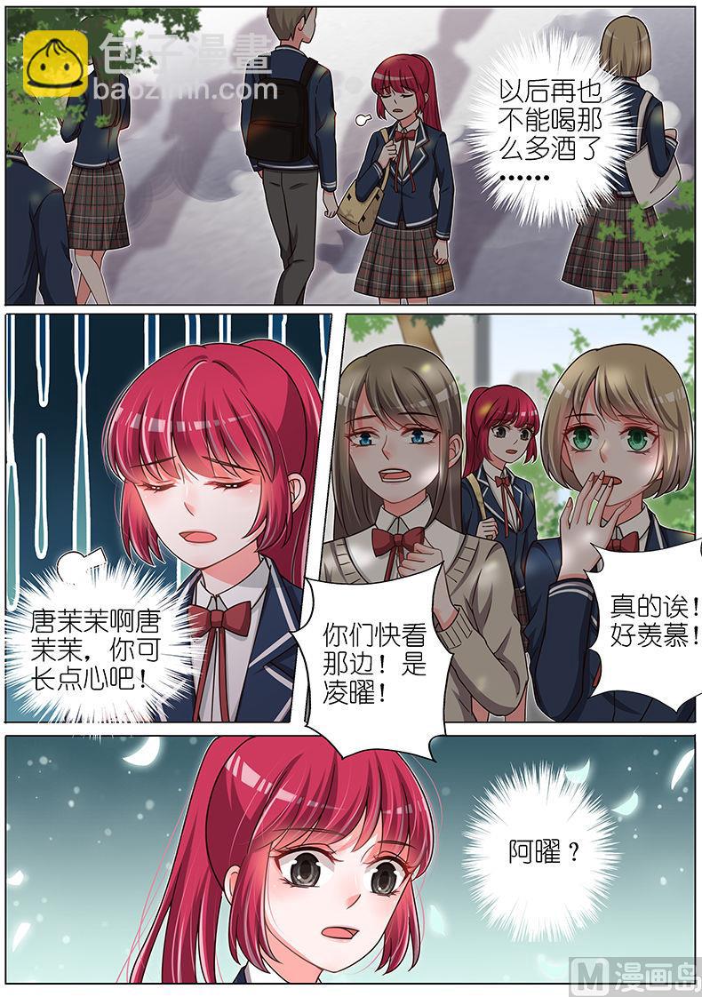 第133话2
