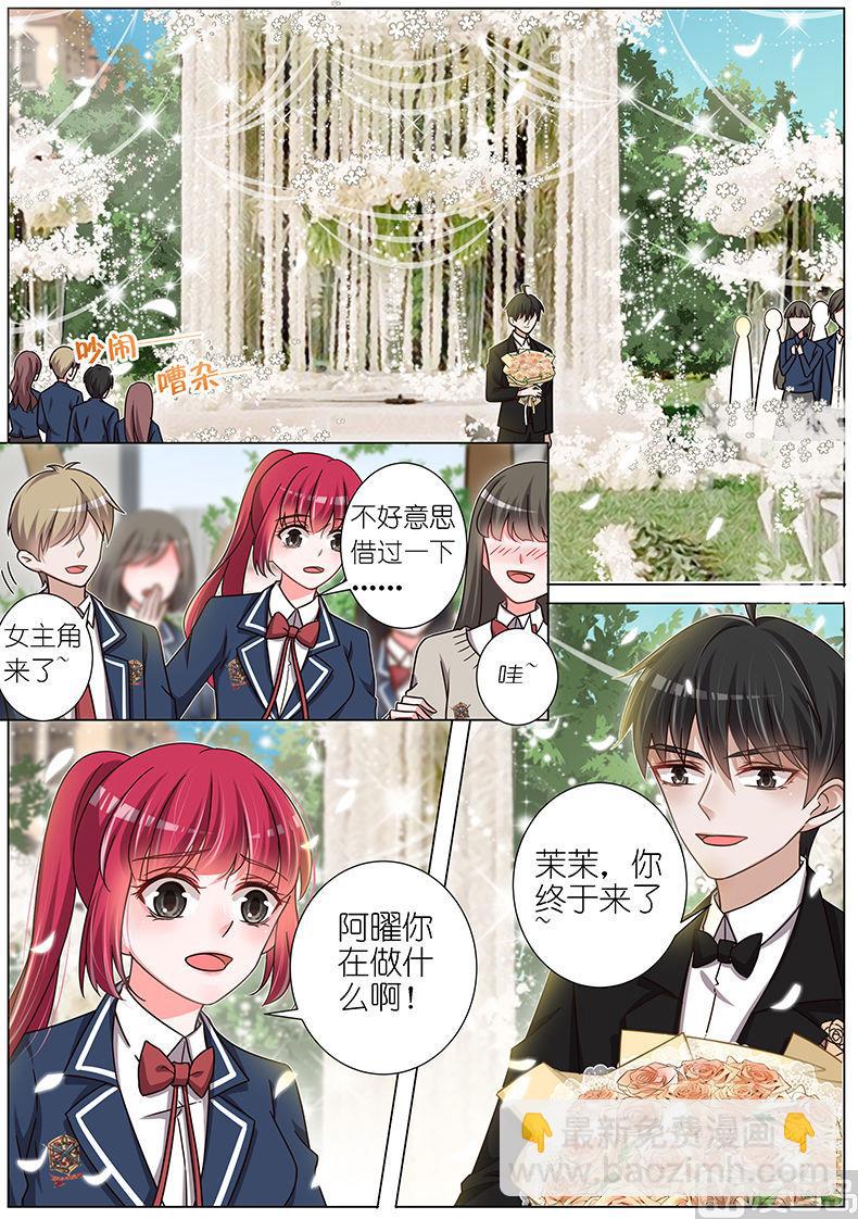 第133话3