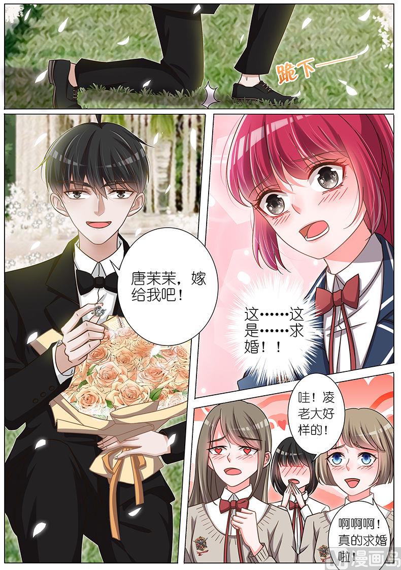 第133话4
