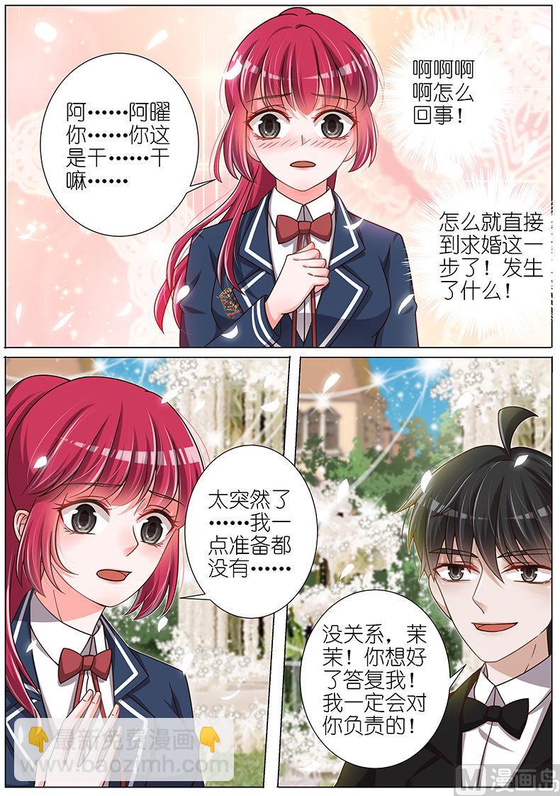 第133话5