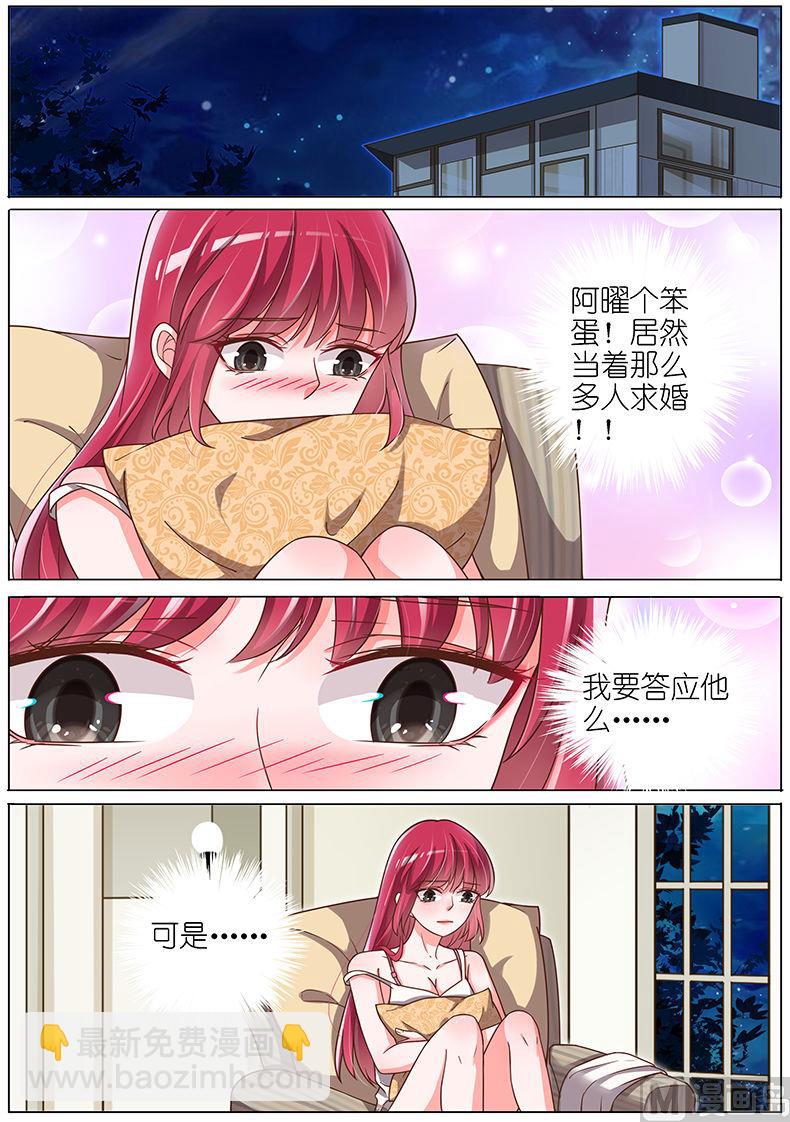 第133话6
