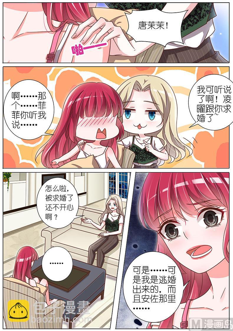 第133话7