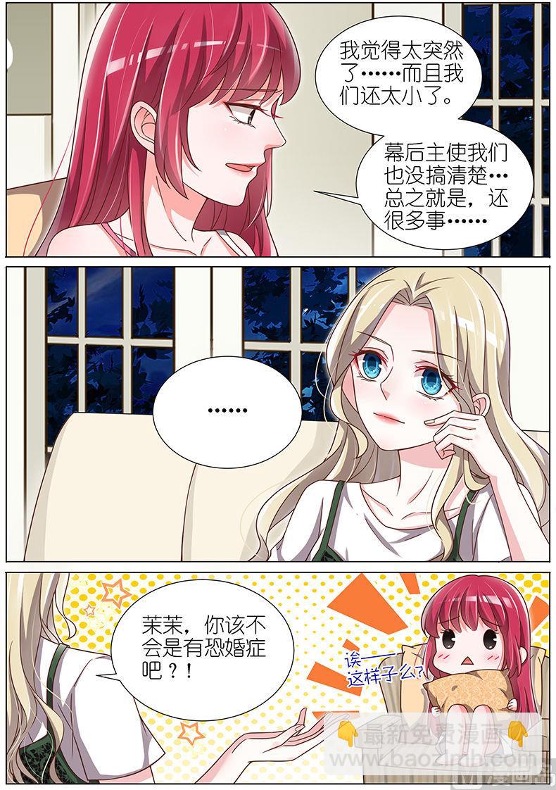 第133话8