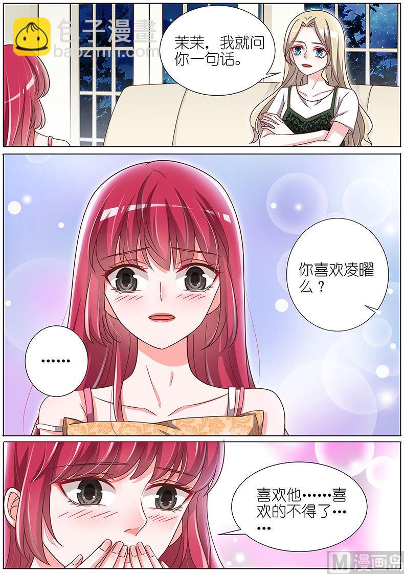 第133话9
