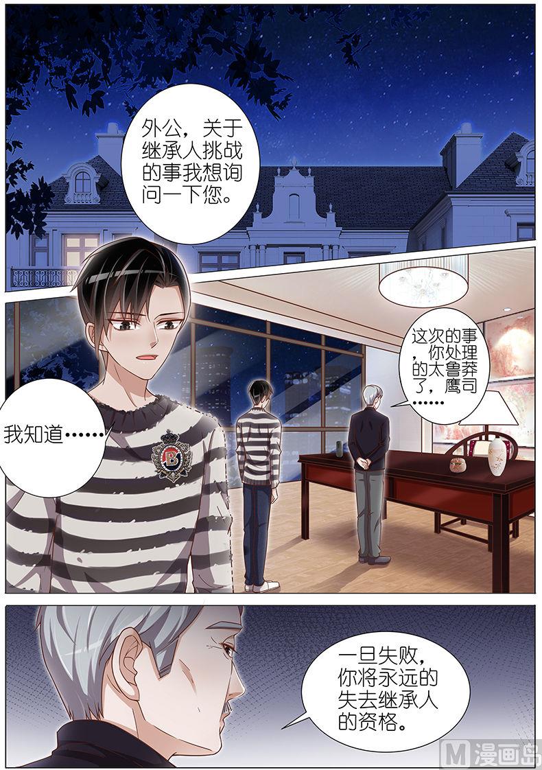 第134话0