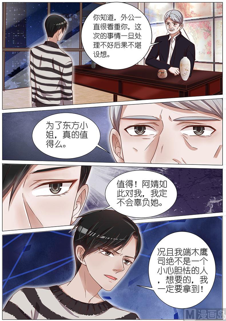 第134话1
