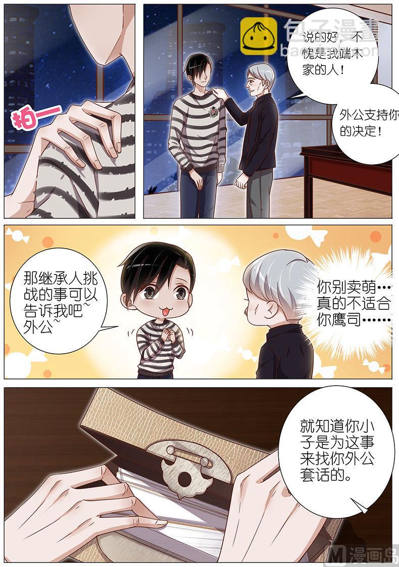 第134话2