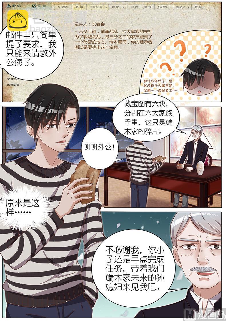 第134话3
