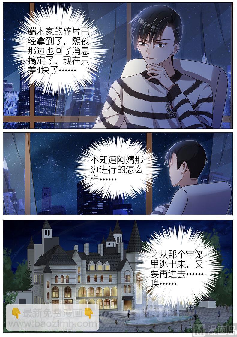 第134话4