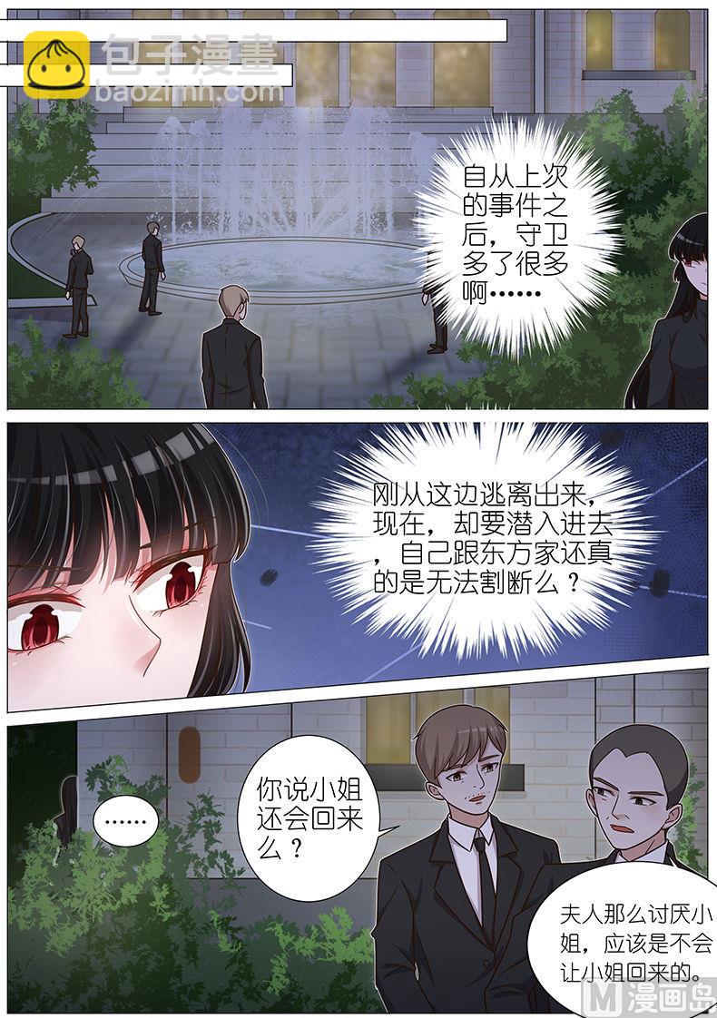 第134话5