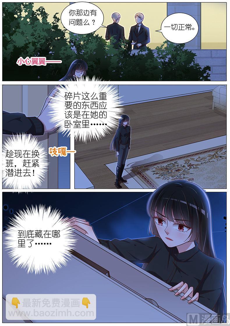 第134话6