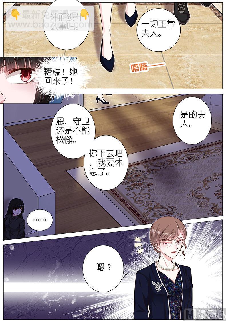 第134话7