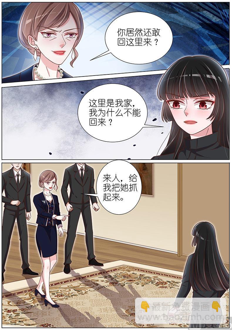 第135话2