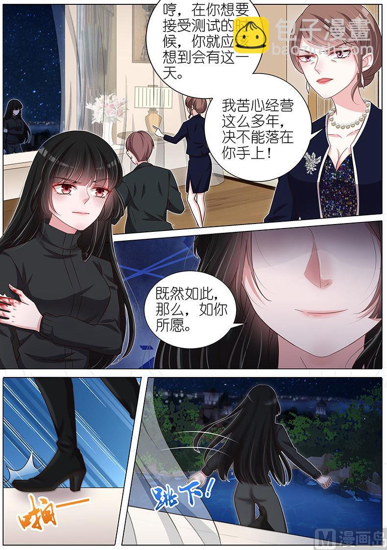 第135话5