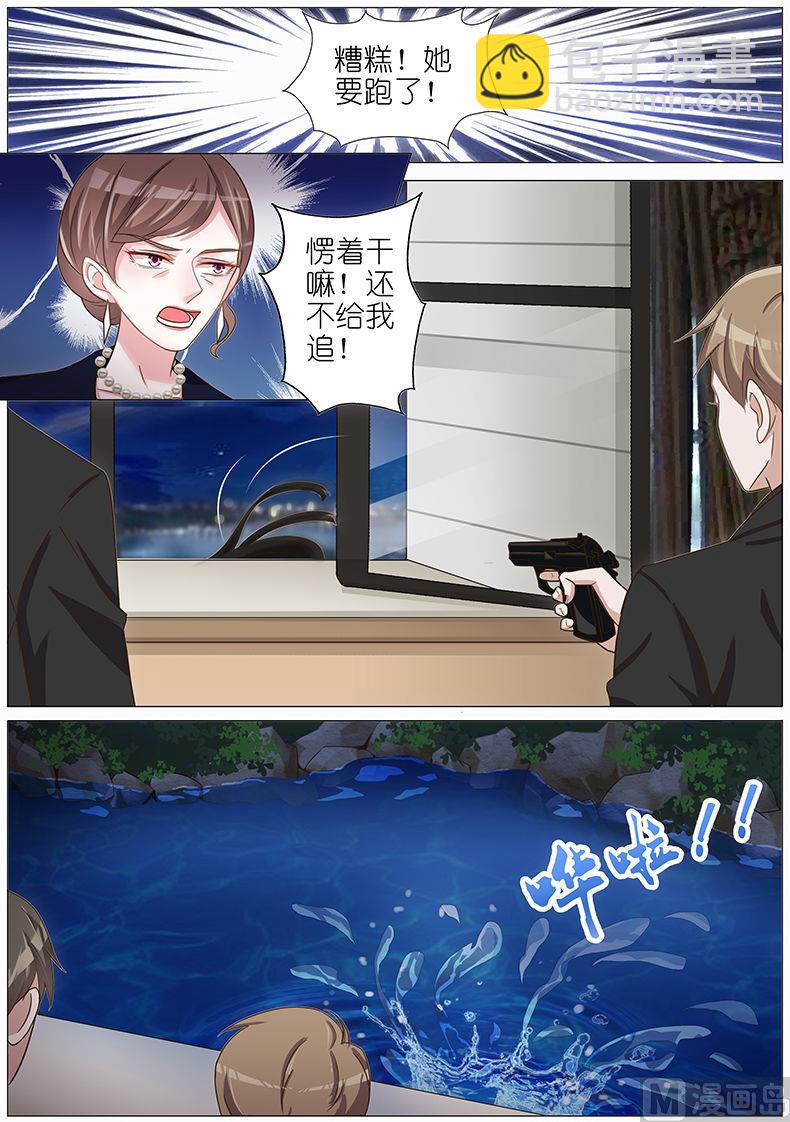 第135话6