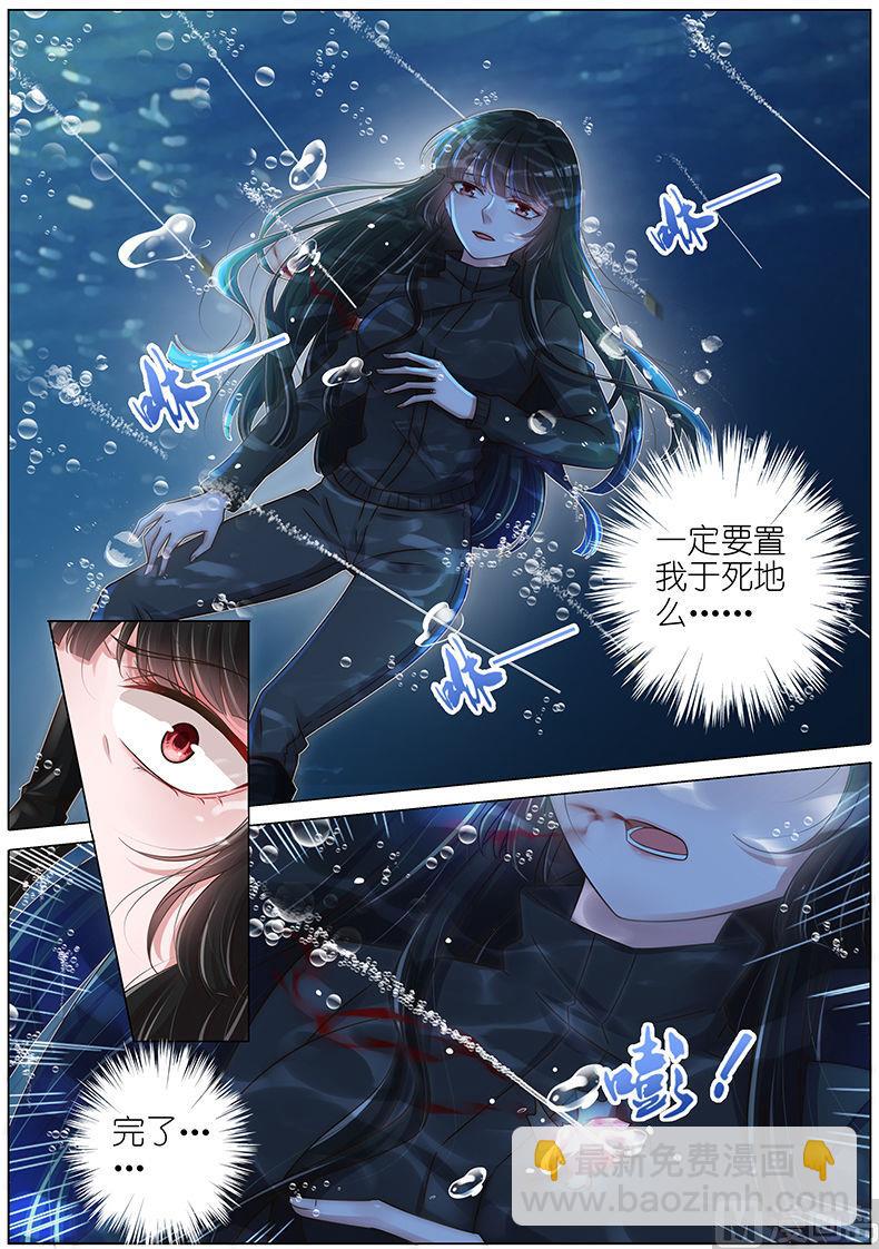 第135话7