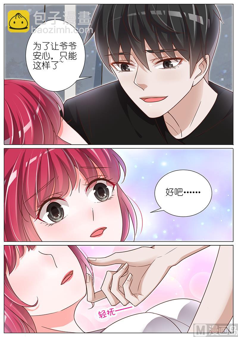 第140话1