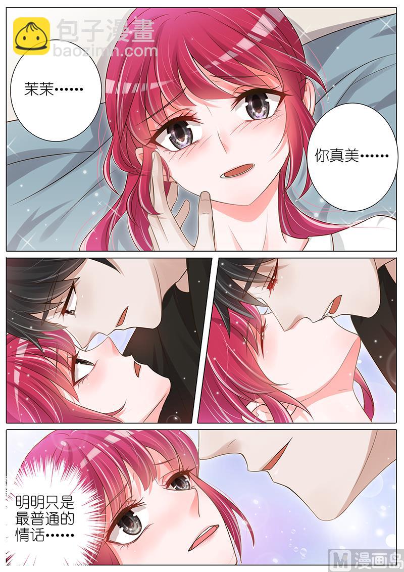 第140话2