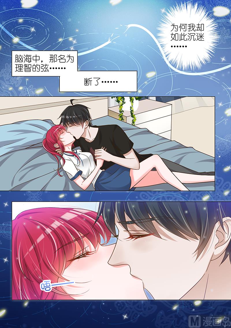 第140话3