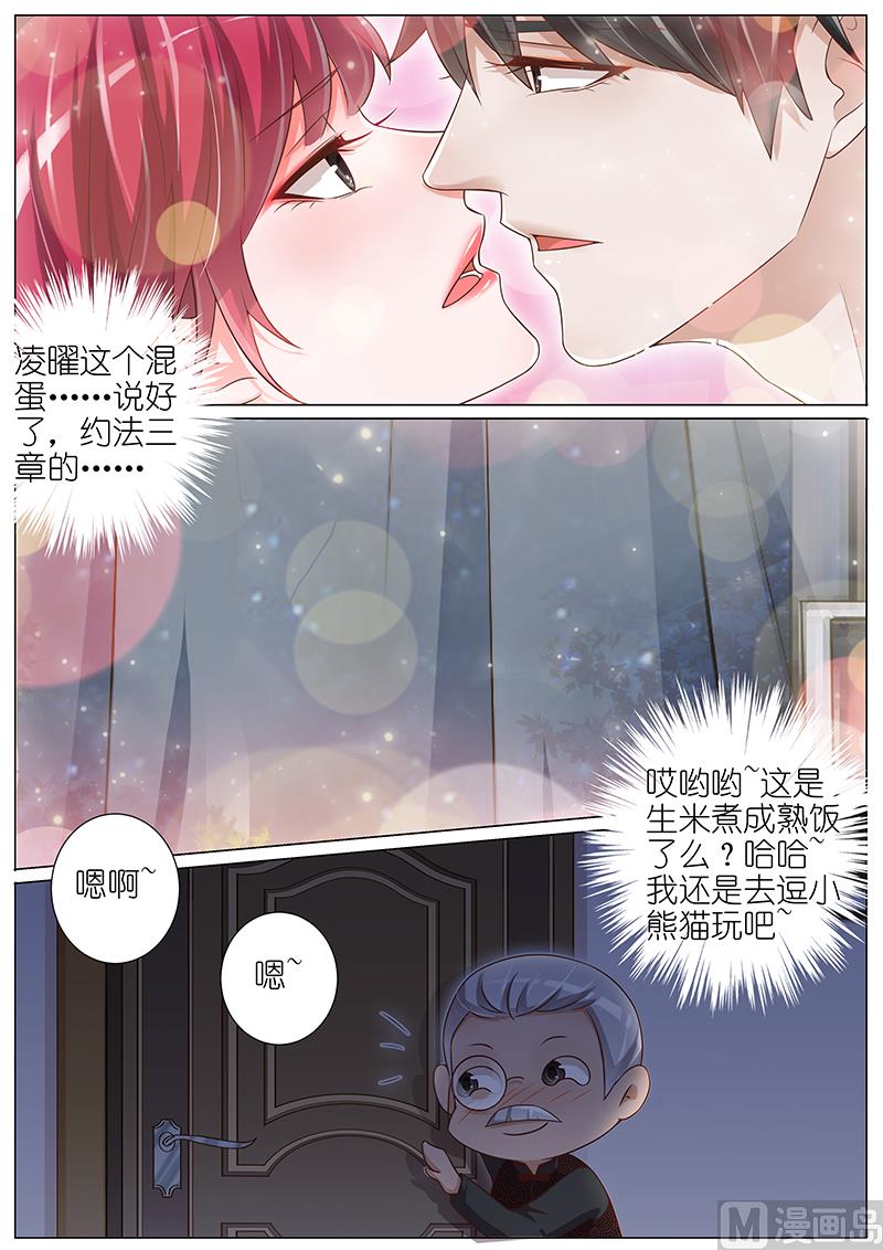 第140话4