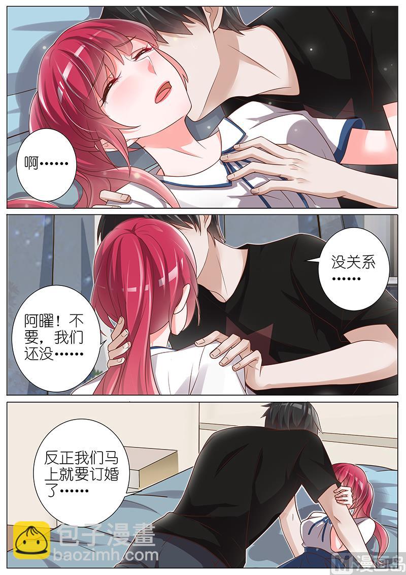 第140话5