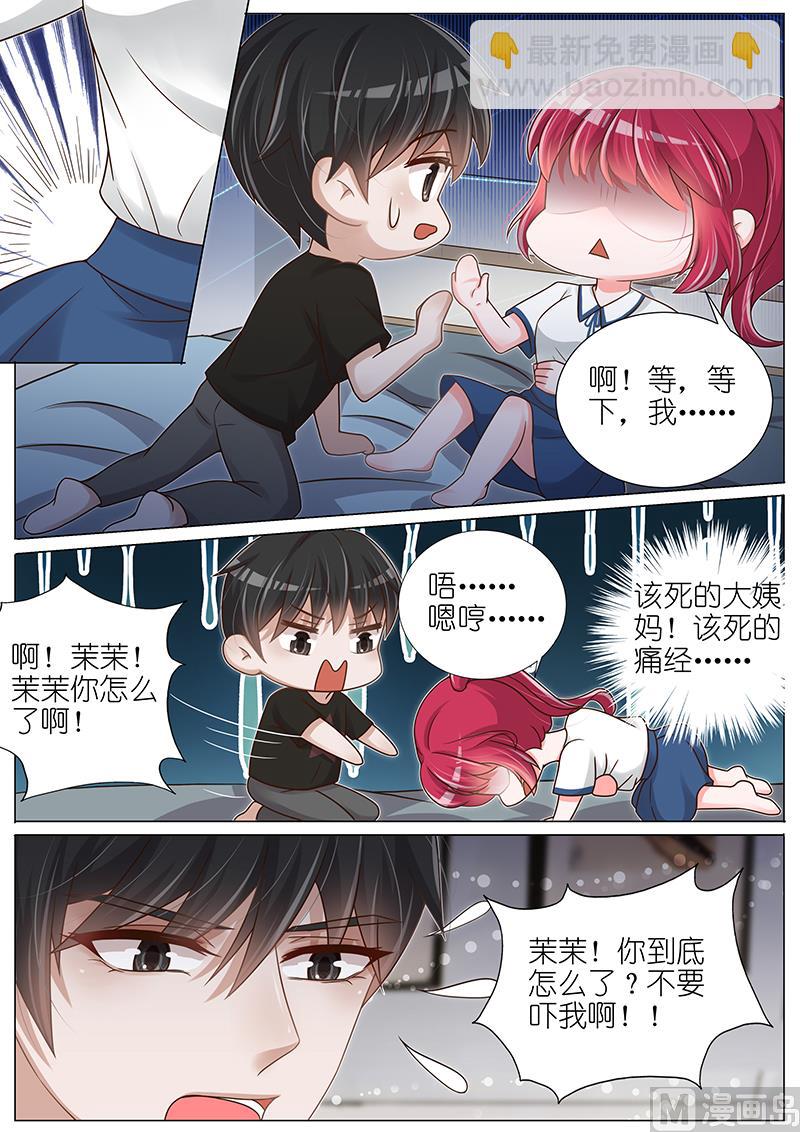 第140话6