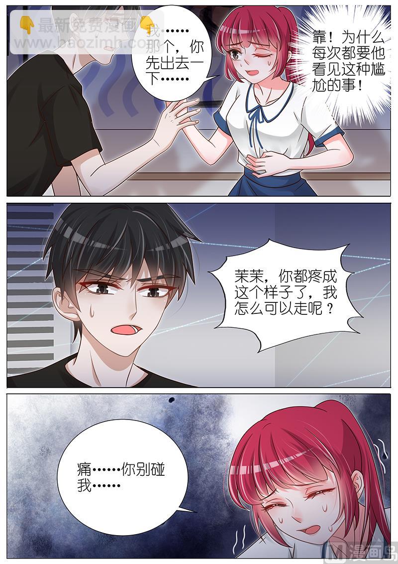 第140话7