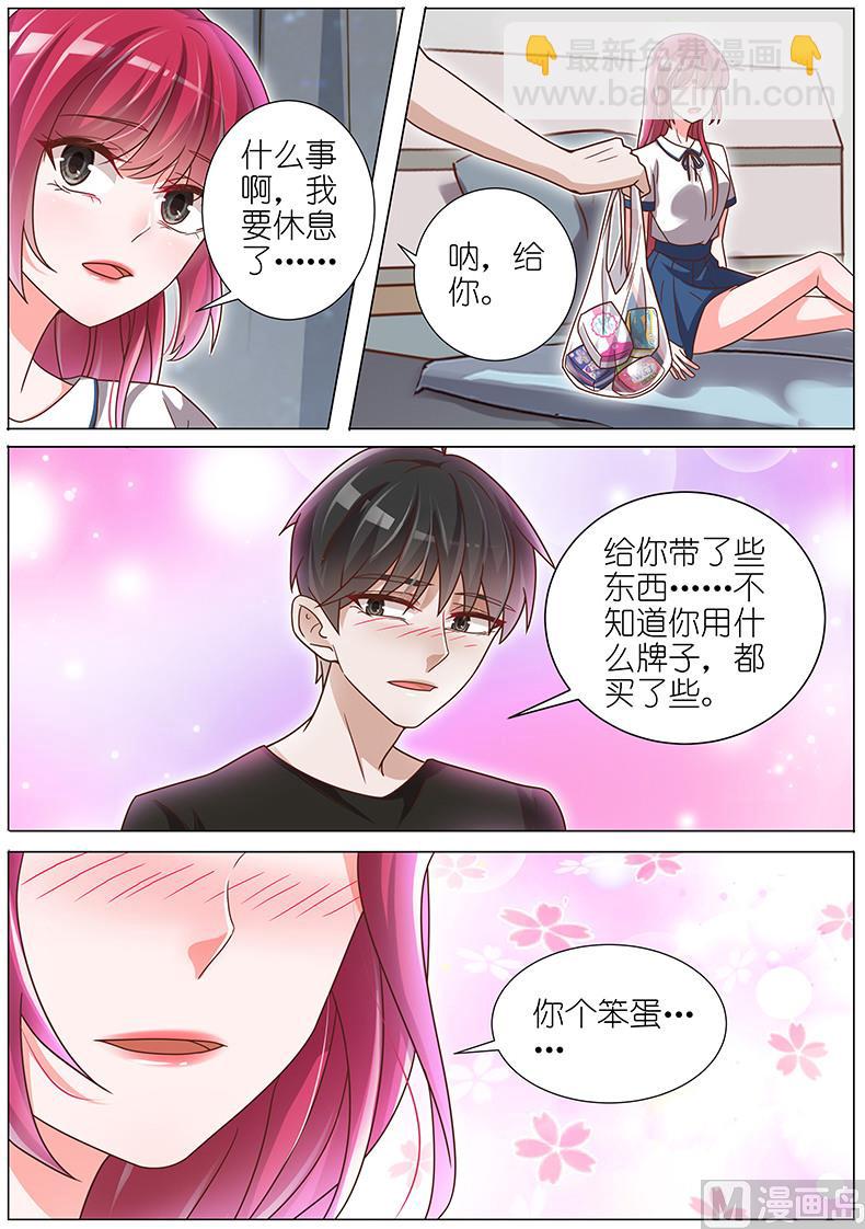 第141话2