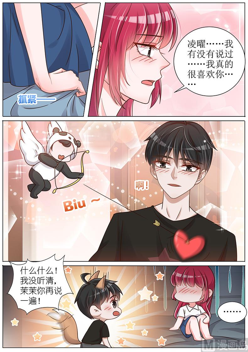 第141话3