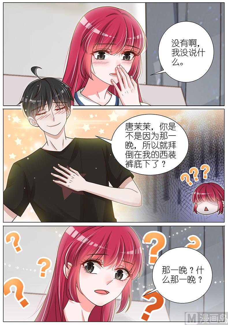 第141话4