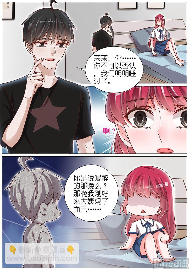 第141话5