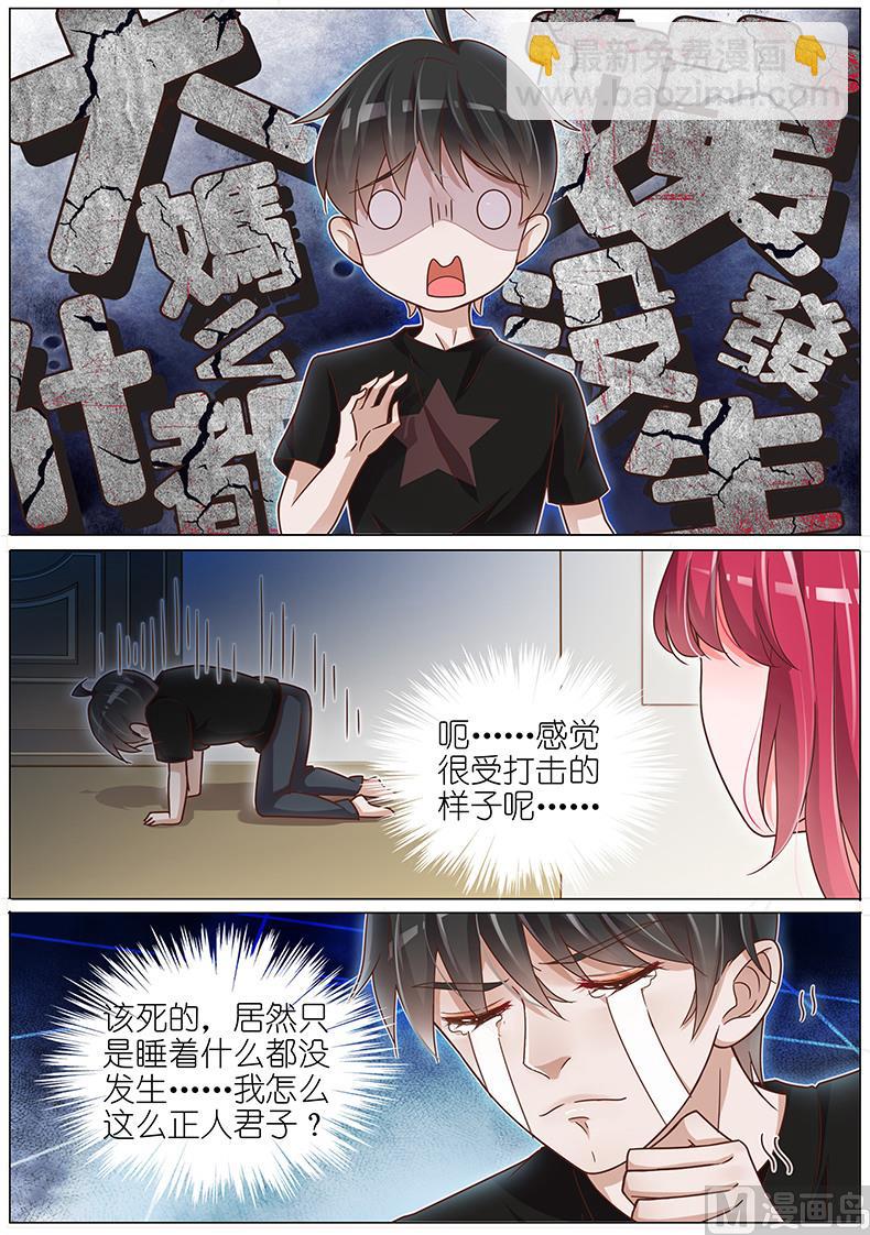 第141话6