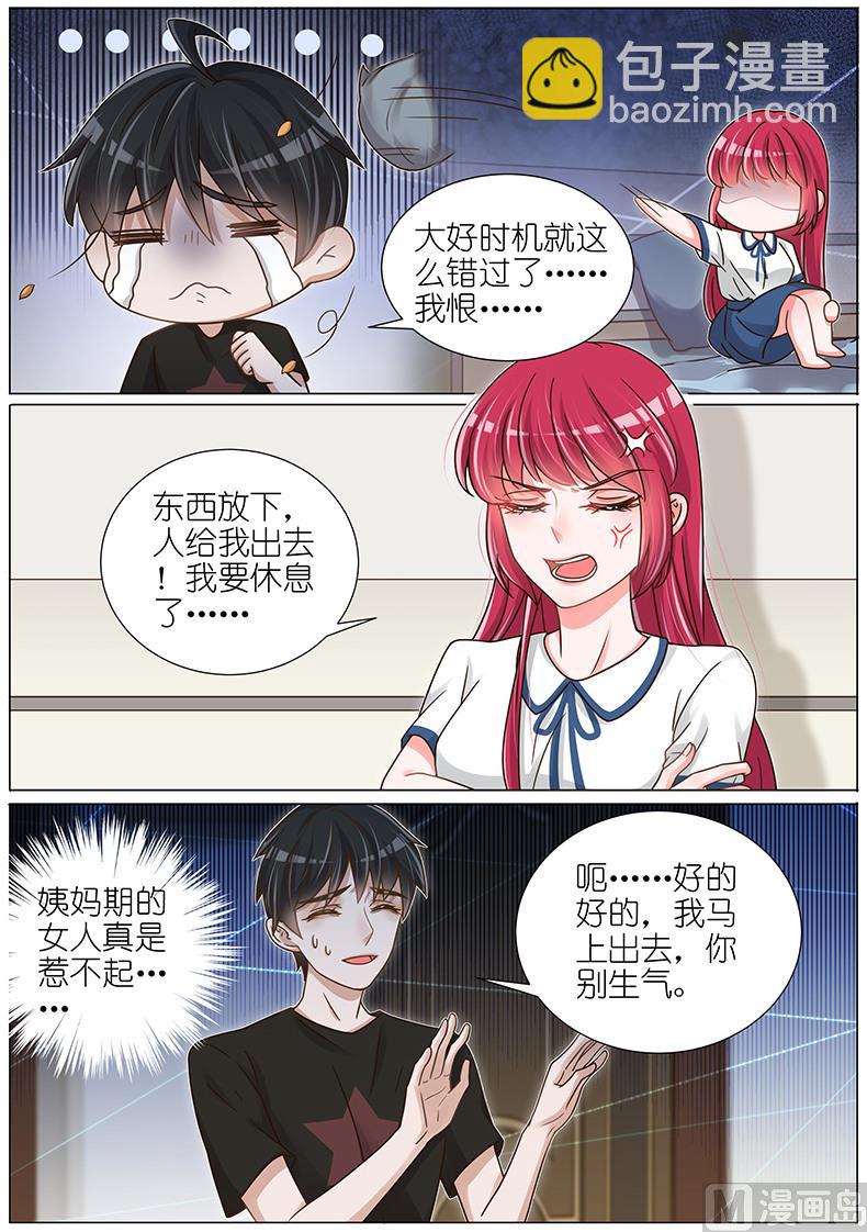 第141话7