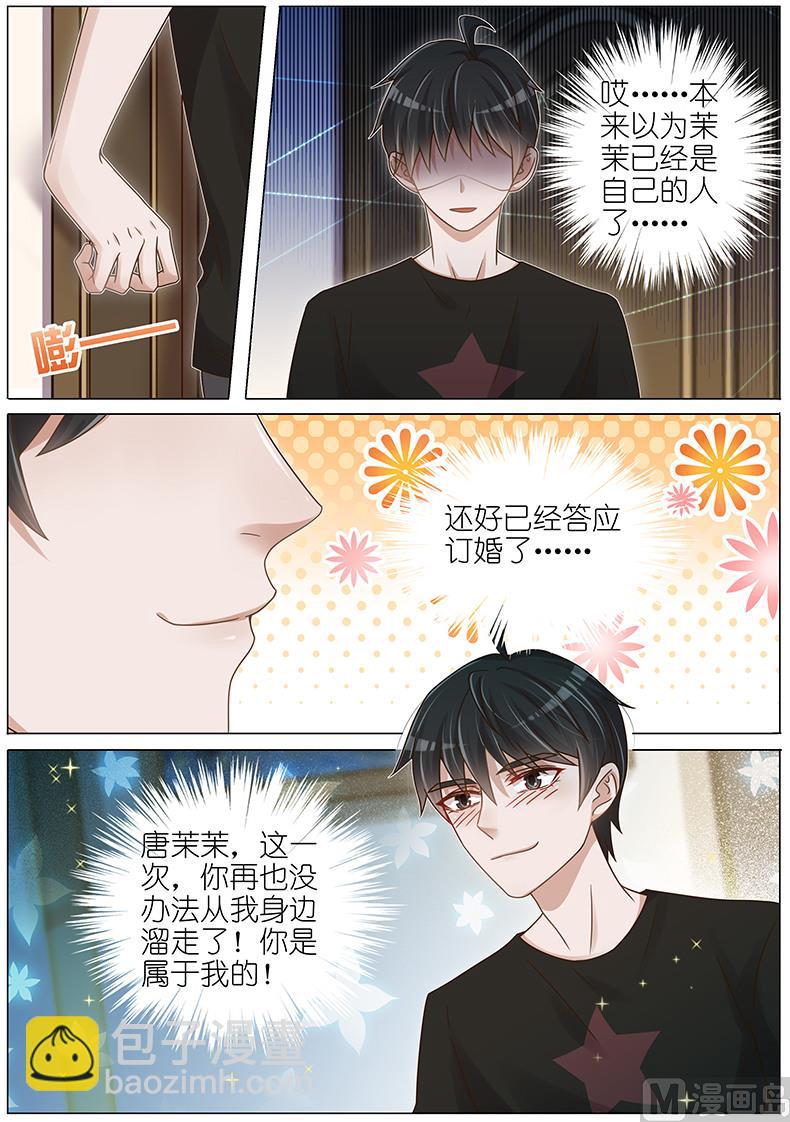 第141话8