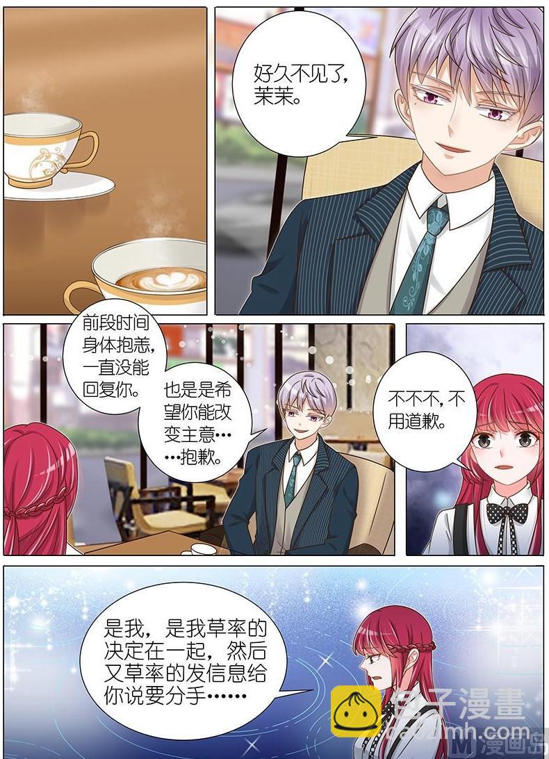 第142话2