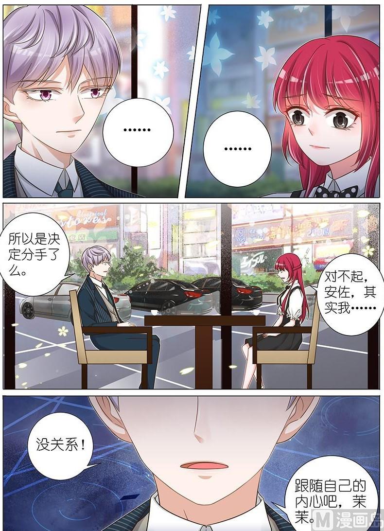 第142话3