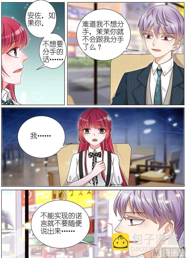 第142话4