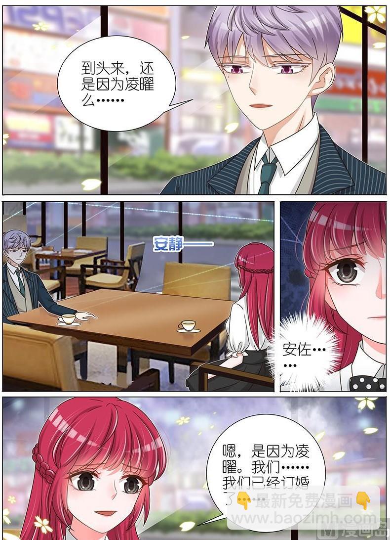 第142话5