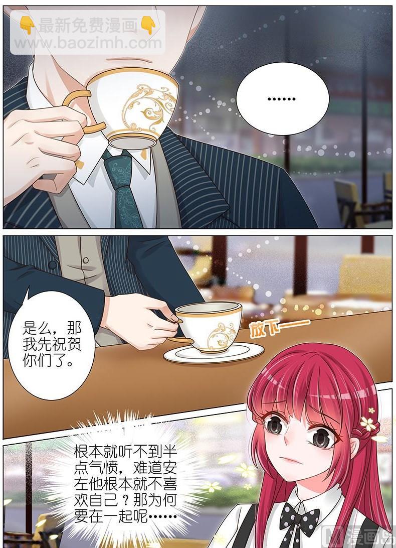 第142话6