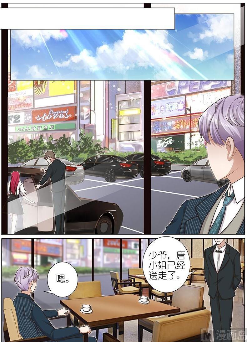 第142话7