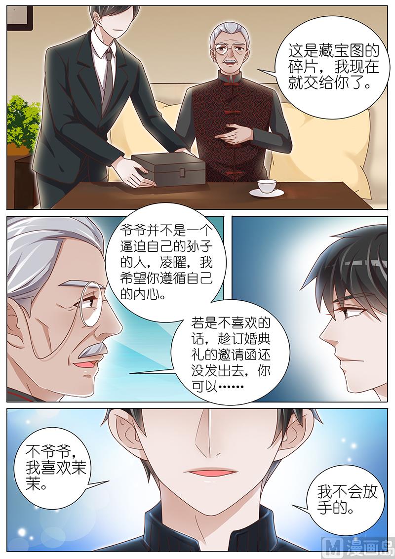 第143话2