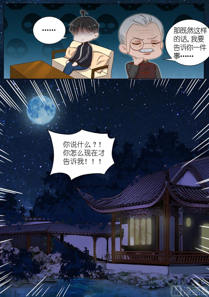 第143话3