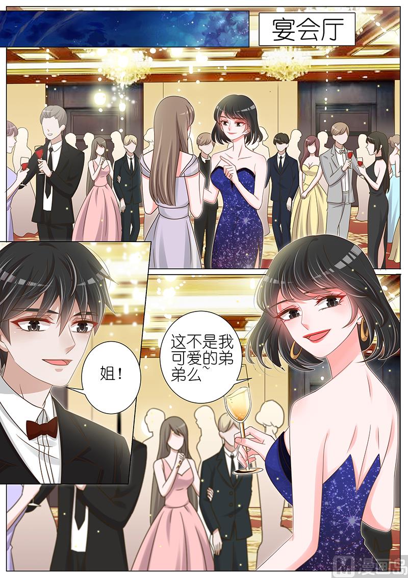 第143话4