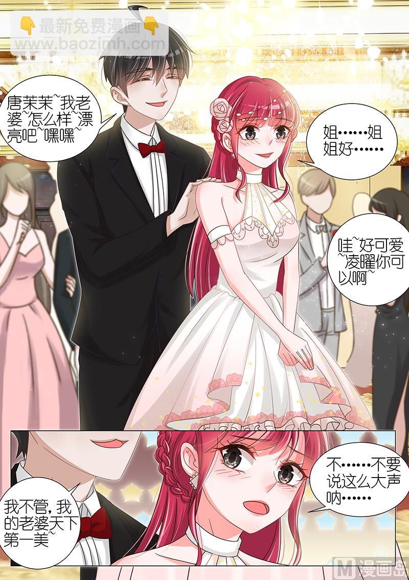 第143话6