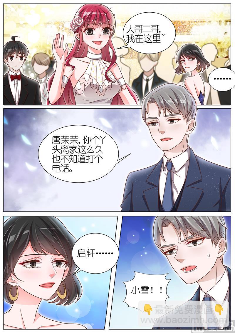 第143话8