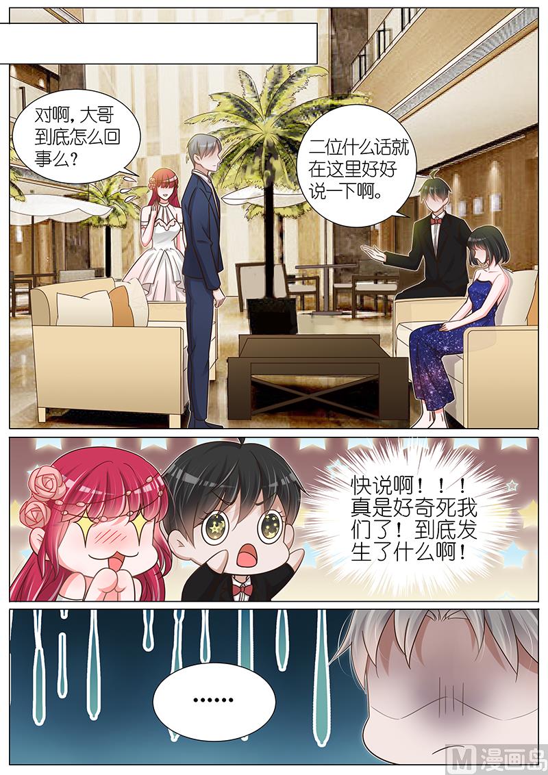 第144话2