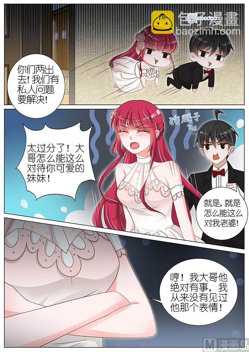 第144话3