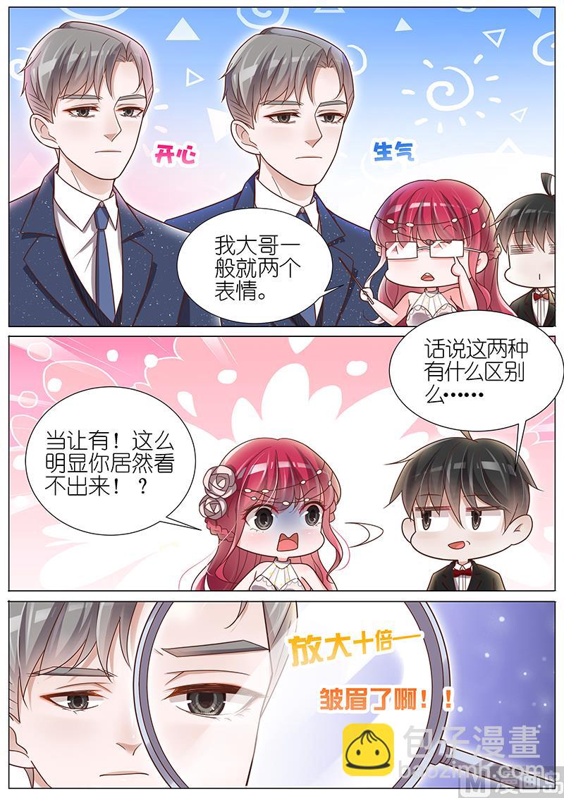 第144话4