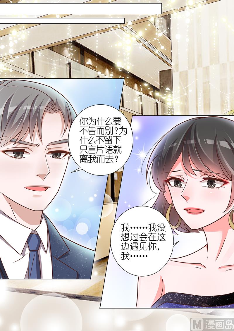 第144话5