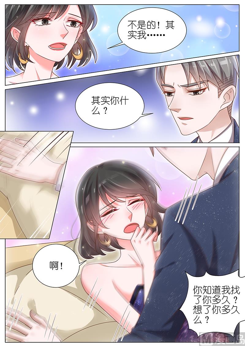 第144话7